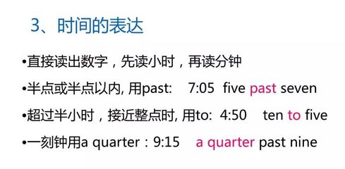 小学英语语法详解,已整理!