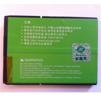TP(金环球系列)商务电池 三星S5830适用于EB494358VU S5830/GAlAxy Pro(B7510)/S5838-产品库-比特网