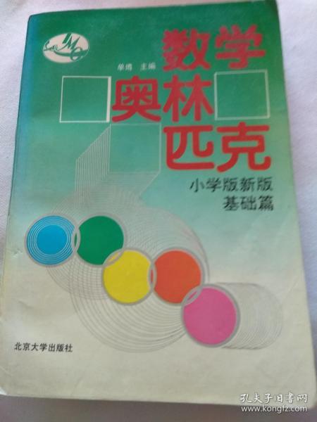 全部商品 情有读钟书苑 孔夫子旧书网