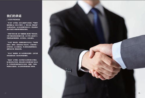 光荣榜 远海建设荣获广州市物业管理行业协会2019年度优秀会员 党建示范企业等多项荣誉