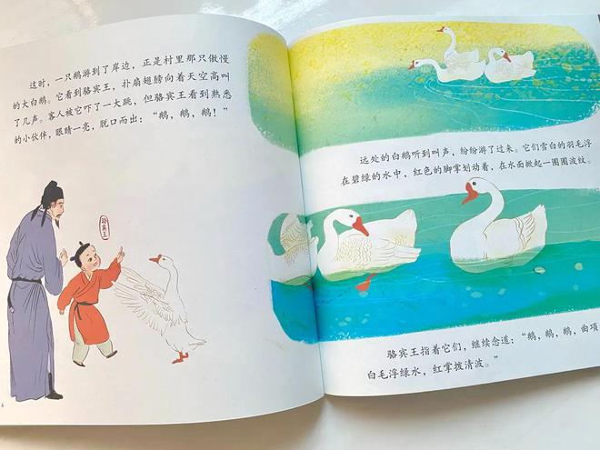 要读懂诗词,先读懂诗人!古诗就该这样学!