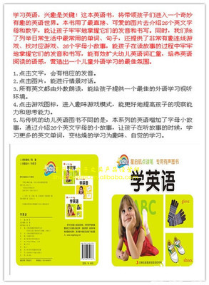 【星启航 点读笔 六一儿童节礼品企鹅 P100-1早教宝典 幼儿教育】价格,厂家,图片,点读机、点读笔,广州市荔湾区万升宝电子产品经营部-