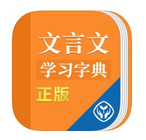 初学文言文应先读哪些书 给孩子们的古文基础读物推荐