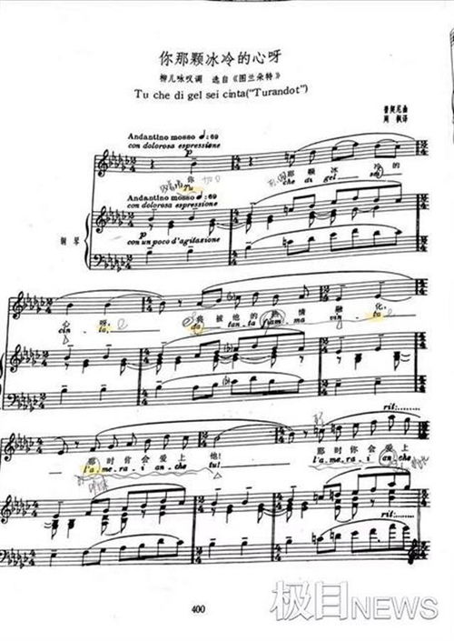 要唱好歌剧先读历史 班级 门神 考取心仪大学