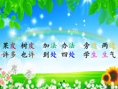 教学点数字教育资源全覆盖项目