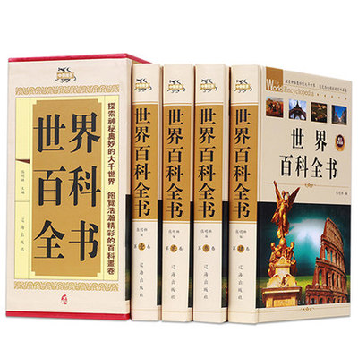 孩子还小别着急上补习班, 建议先读这几本书,将来争做栋梁之才