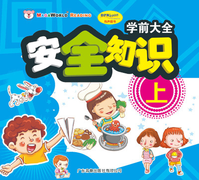 【新款性价比最高点读笔产品上市】价格,厂家,图片,点读机、点读笔,惠州市和平科技-