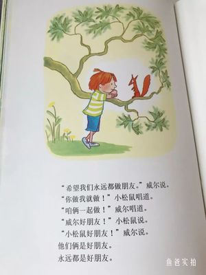 预告丨4-8岁孩子自主阅读培养的关键期,先读点这种书