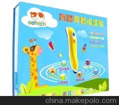 【供应大量幼儿早教育智点读笔产品】价格,厂家,图片,幼儿教具类,深圳市育智科技-