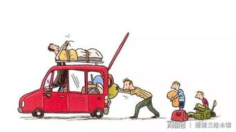 带孩子去度假之前,你需要先读一读这本书