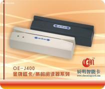 【智能卡读写卡器】_智能卡读写卡器价格_智能卡读写卡器图片_智能卡读写卡器批发_智能卡读写卡器厂家 - 产品库 - 阿土伯交易网