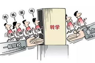 啥 留学准备晚了 那你可以转学啊