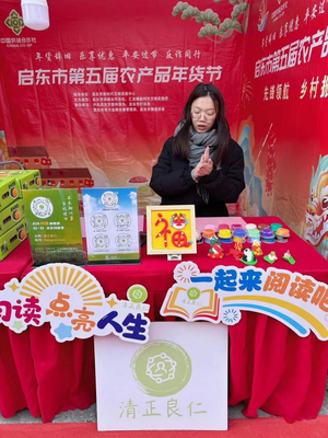 传承非遗面塑文化 先读