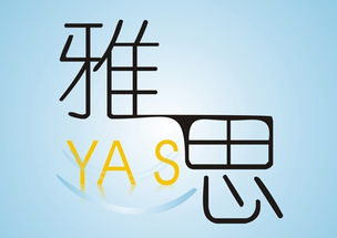 南京朗阁雅思考试8分学霸的学习经验分享