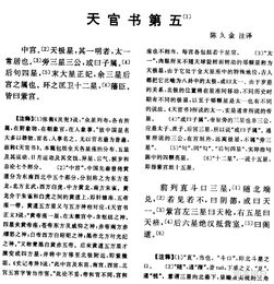 读文言文著作 先读古文还是先读白话文全译？