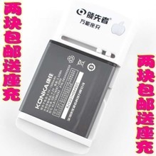 康佳V926电池选购与使用全指南