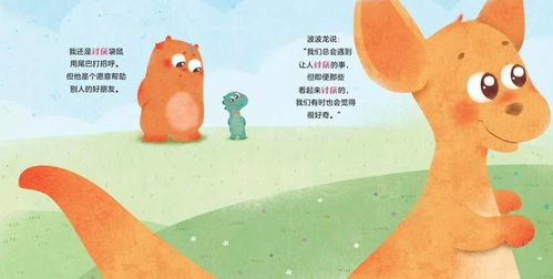 4岁之前,这样帮孩子管理情绪