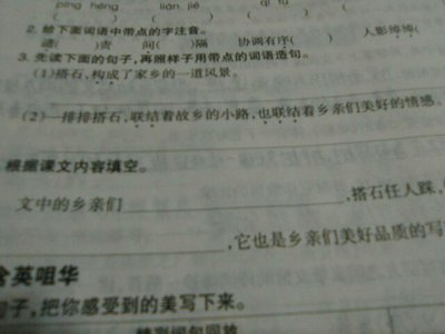 用“知道 先读”造句