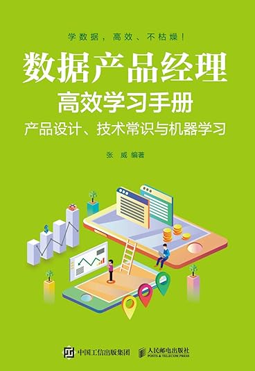 Kindle电子书抢鲜读——品质新书 先读为快