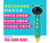 产品库简介与使用指南