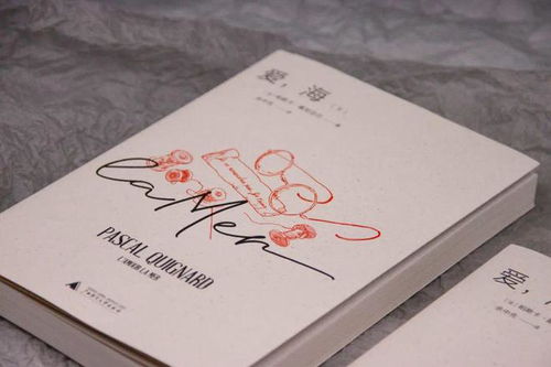 先读《大海》 余中先笔下的爱情故事，网易订阅推荐情侣共读